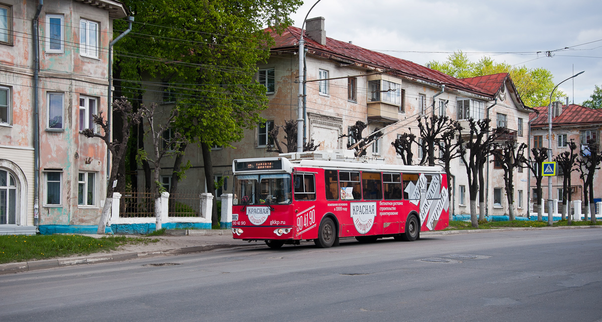 Рязань, ЗиУ-682Г-016.03 № 3082