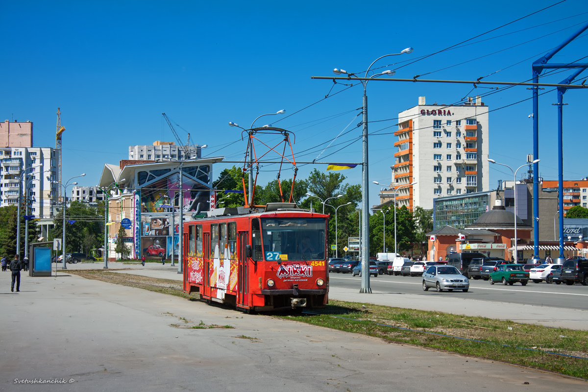 Харьков, Tatra T6B5SU № 4541