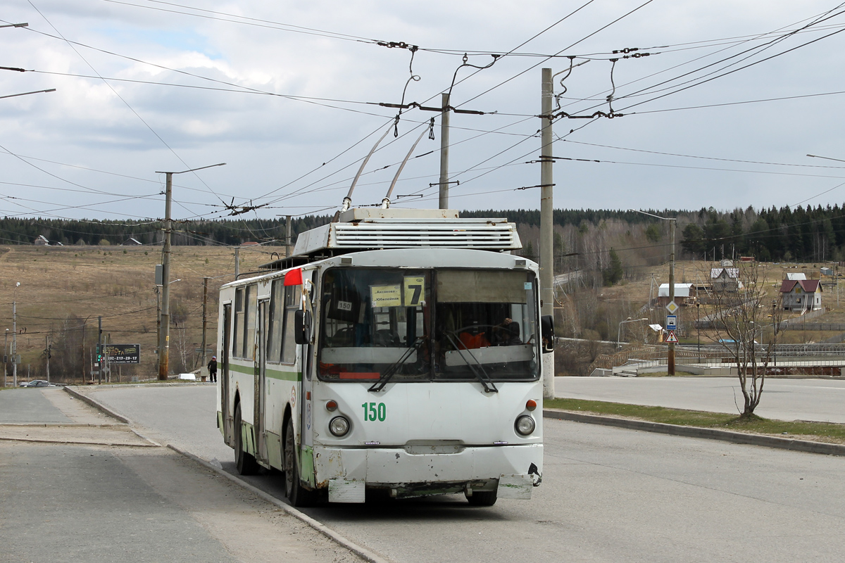 Berezniki, VZTM-5284.02 Nr. 150