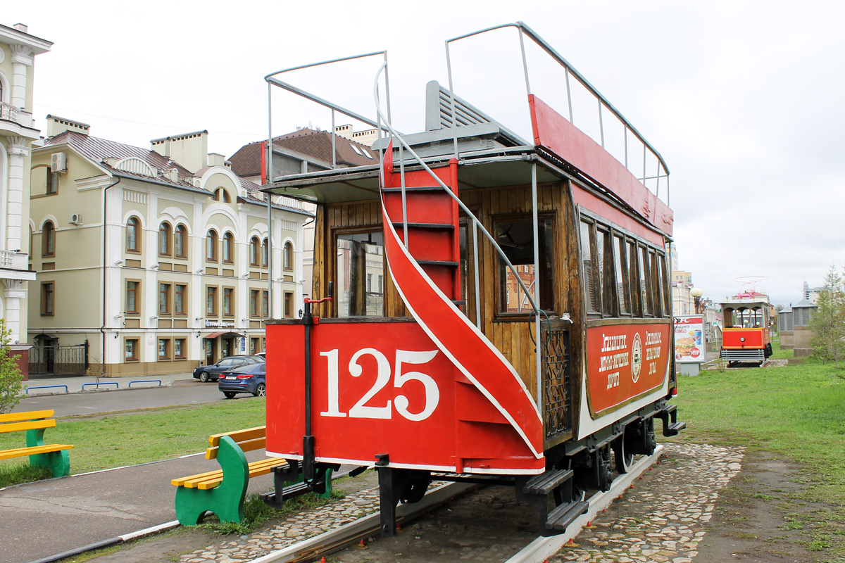 Казань, Конка № 125