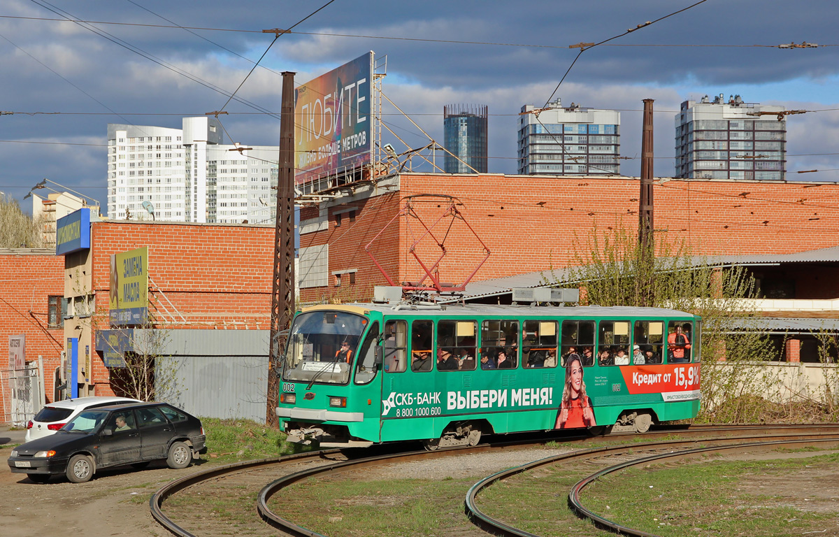 Екатеринбург, 71-403 № 002