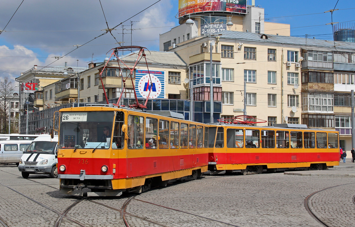 Екатеринбург, Tatra T6B5SU № 736