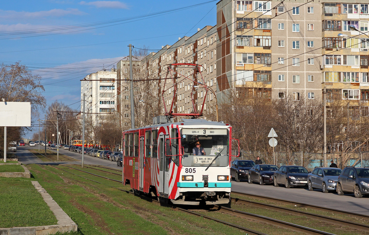 Екатеринбург, 71-402 № 805