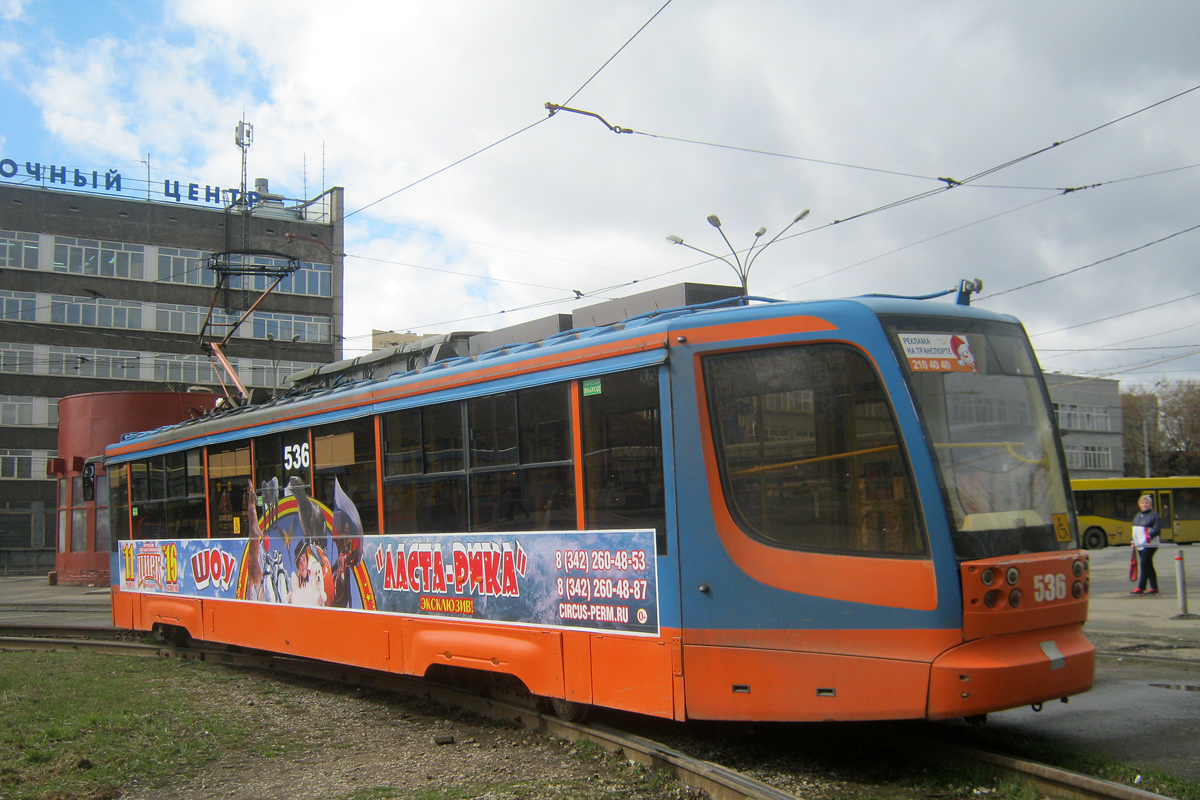 Perm, 71-623-00 Br. 536