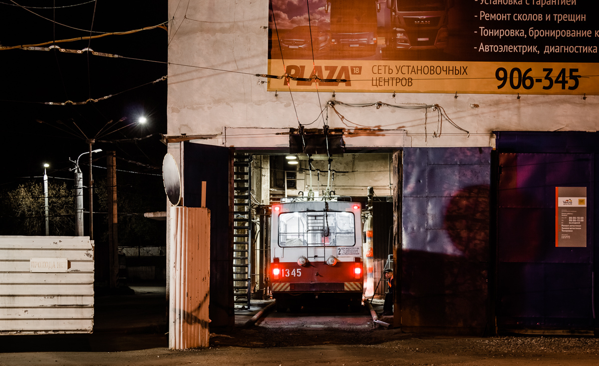 Ижевск, ВМЗ-5298-22 № 1345