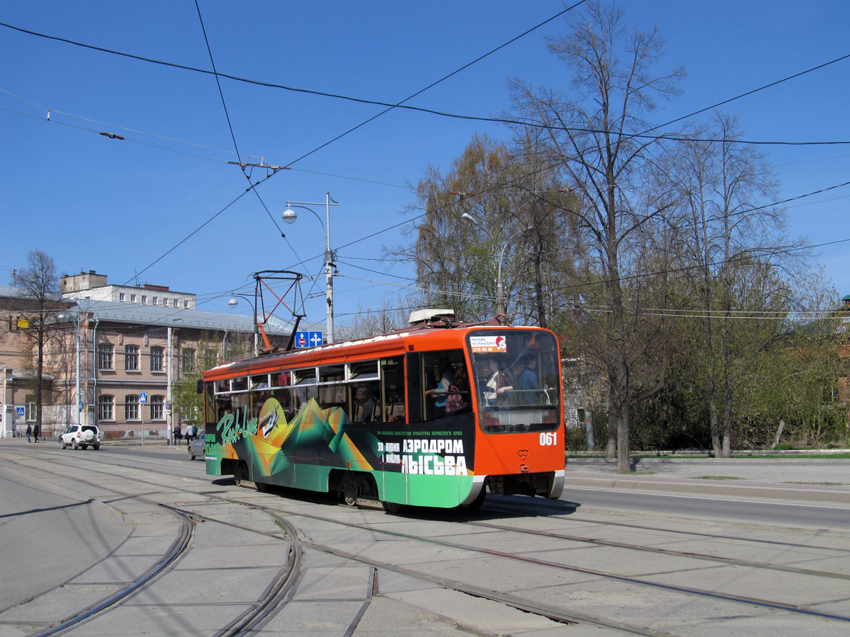 Пермь, 71-619К № 061