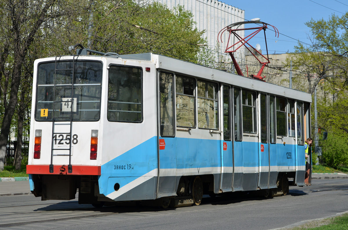 Москва, 71-608КМ № 1258