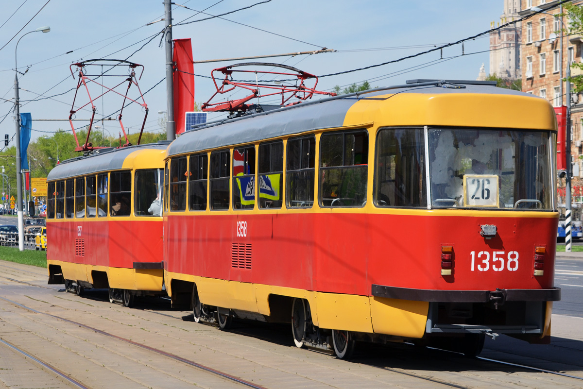 Moskwa, MTTCh Nr 1358