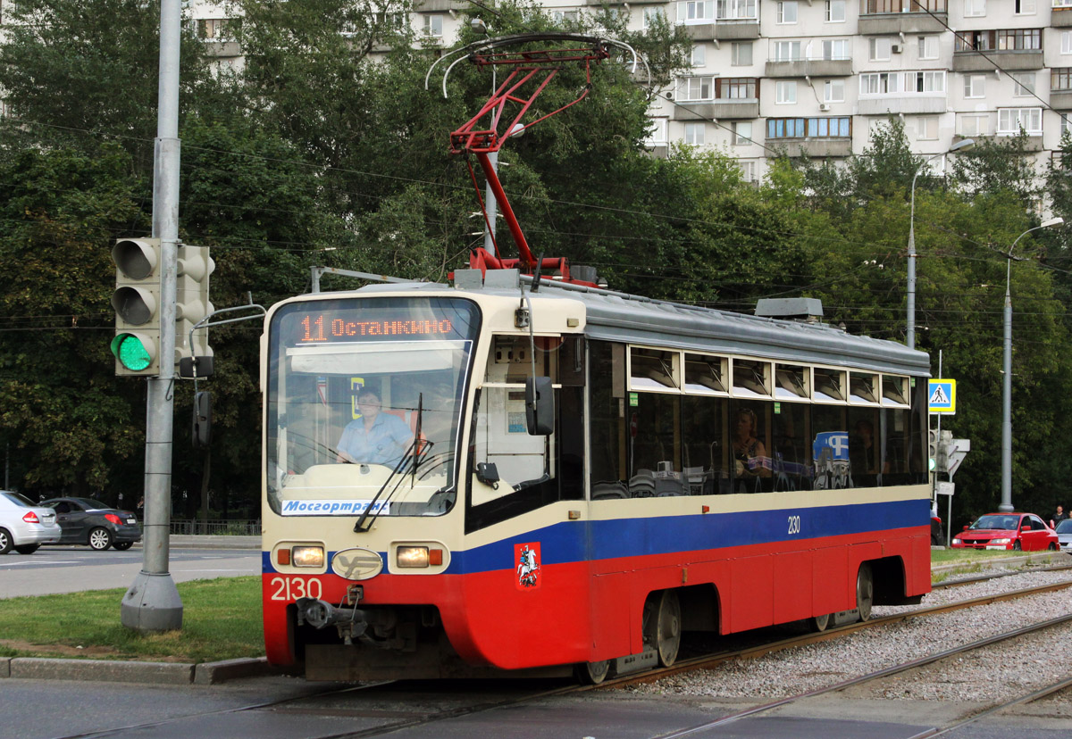 Москва, 71-619А № 2130