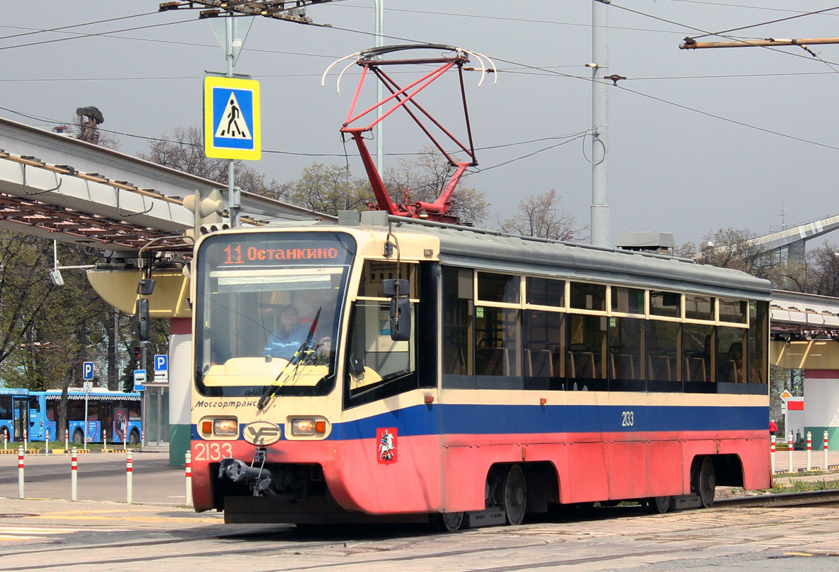 Москва, 71-619А № 2133