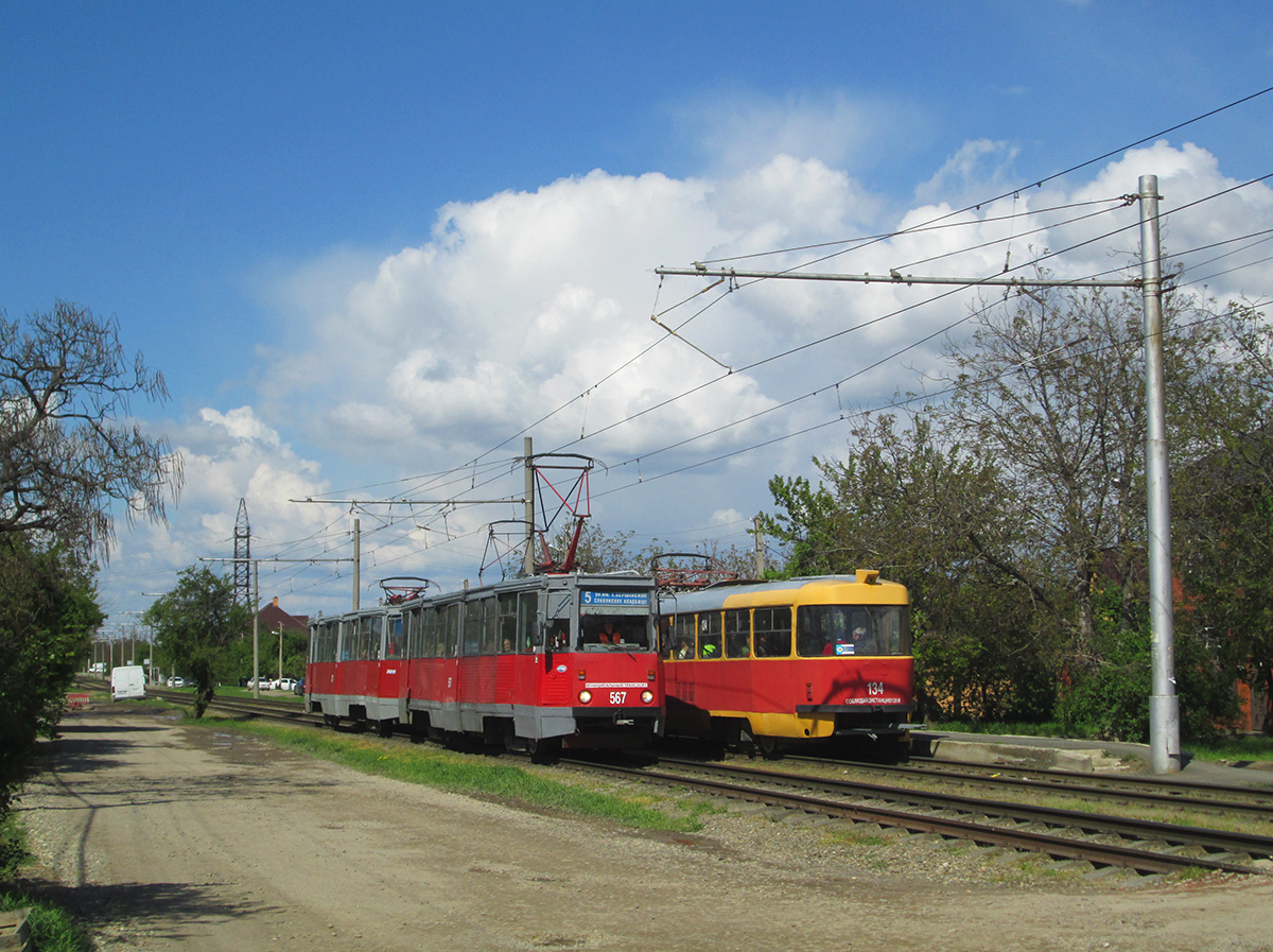 Краснодар, 71-605 (КТМ-5М3) № 567