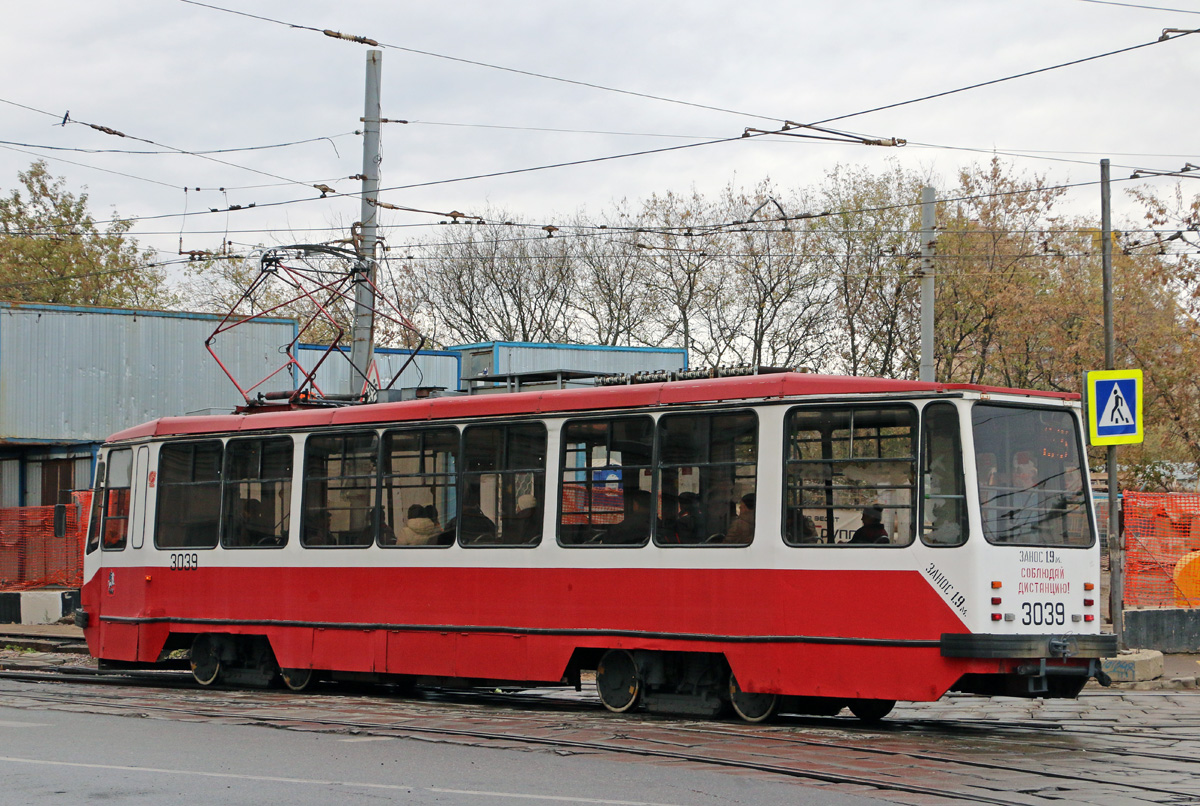 Москва, 71-134А (ЛМ-99АЭ) № 3039