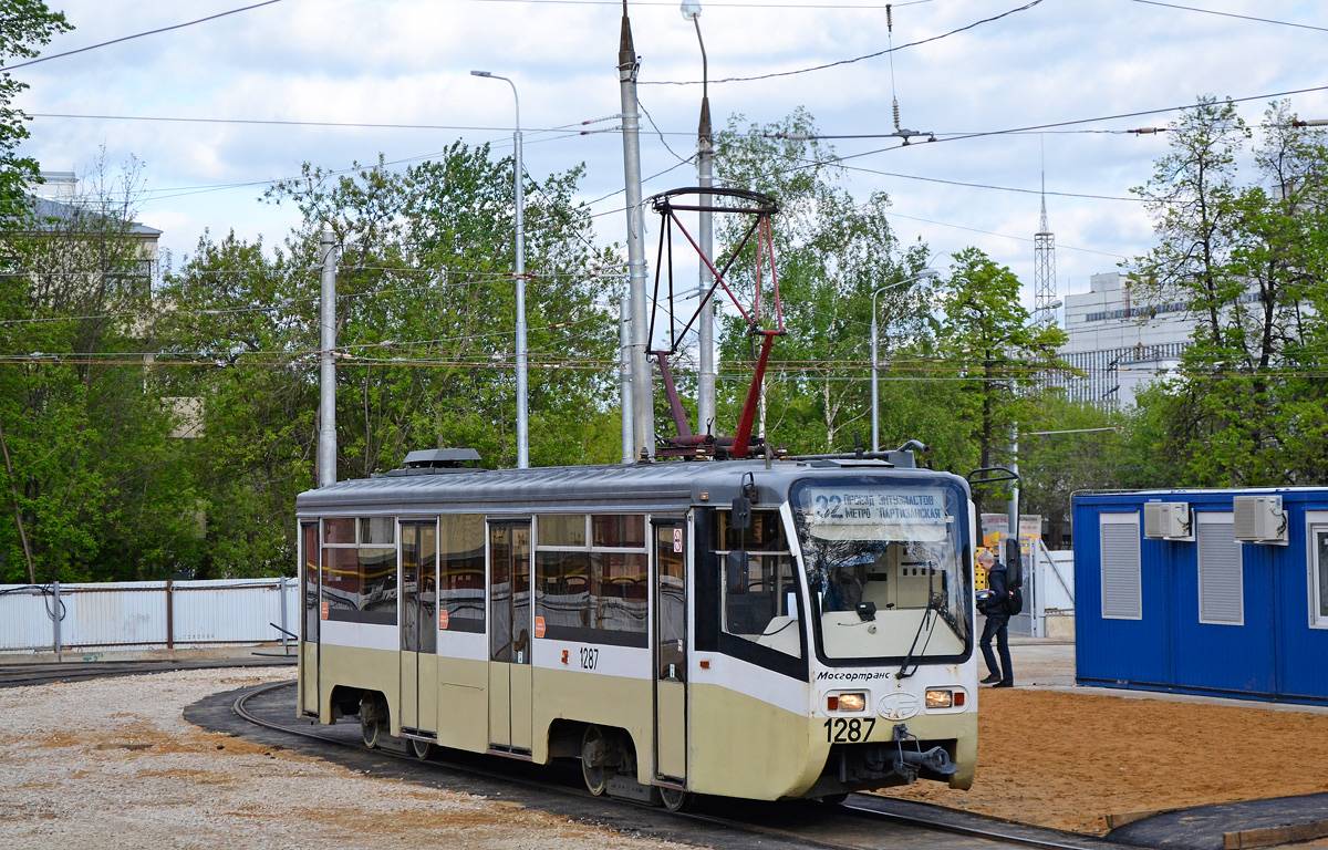 Москва, 71-619К № 1287