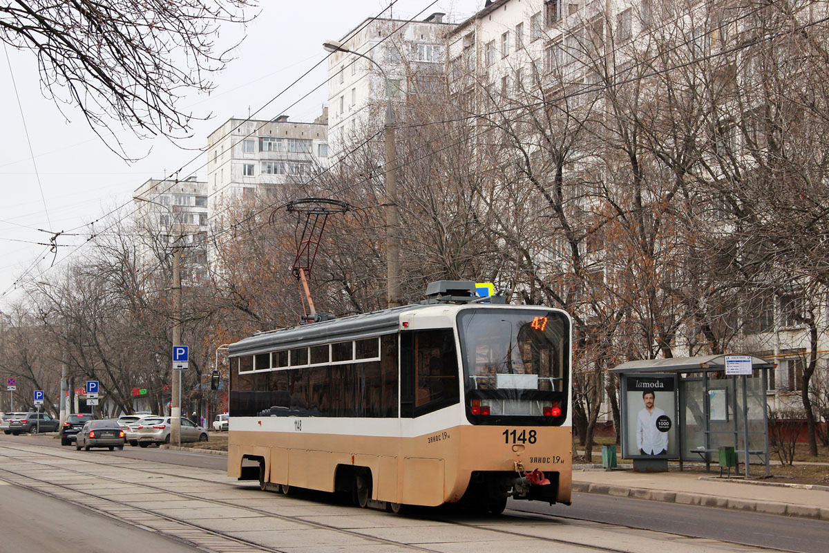 Москва, 71-619А № 1148