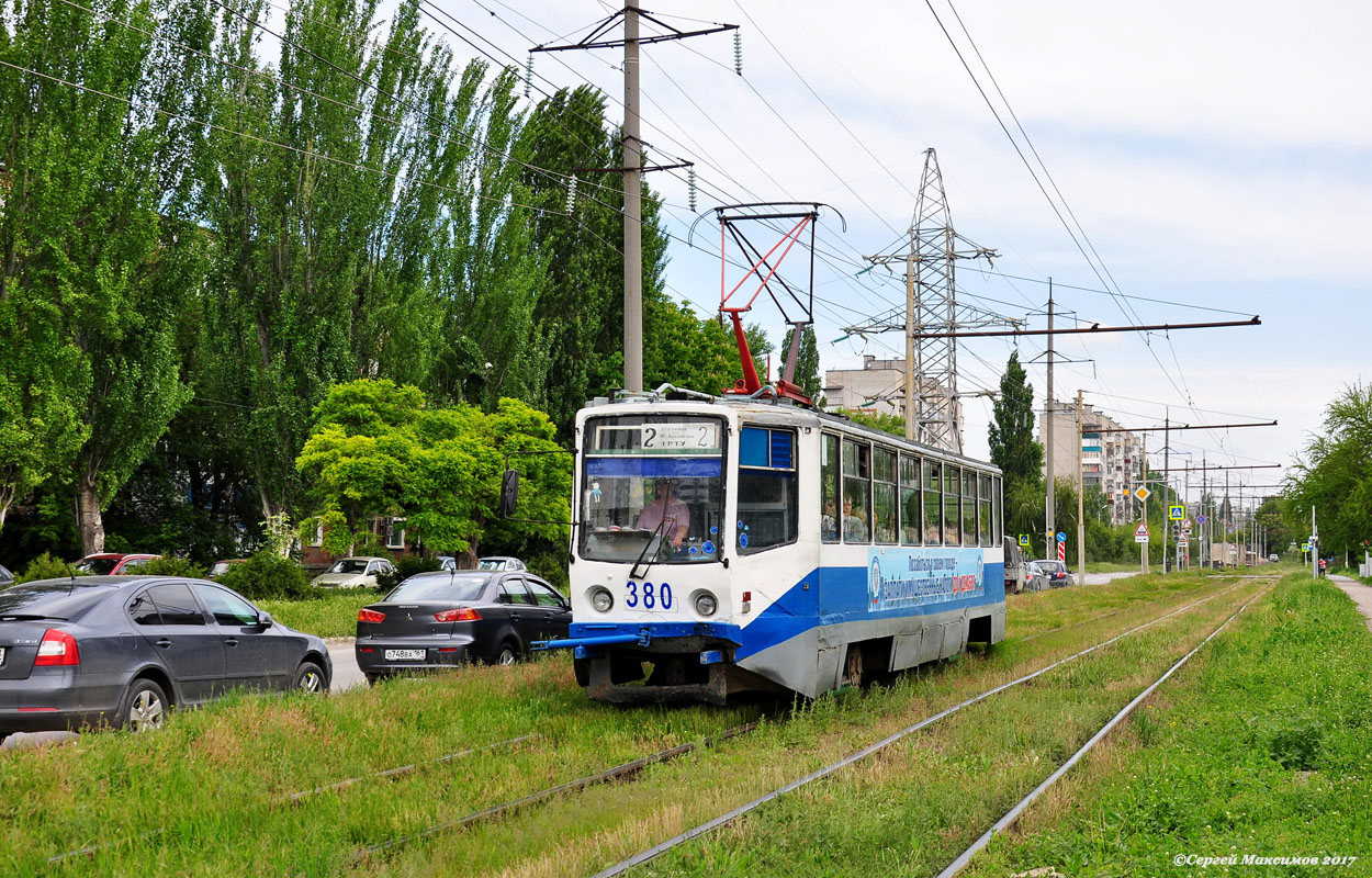 Таганрог, 71-608КМ № 380 Таганрог, 71-608КМ № 380
