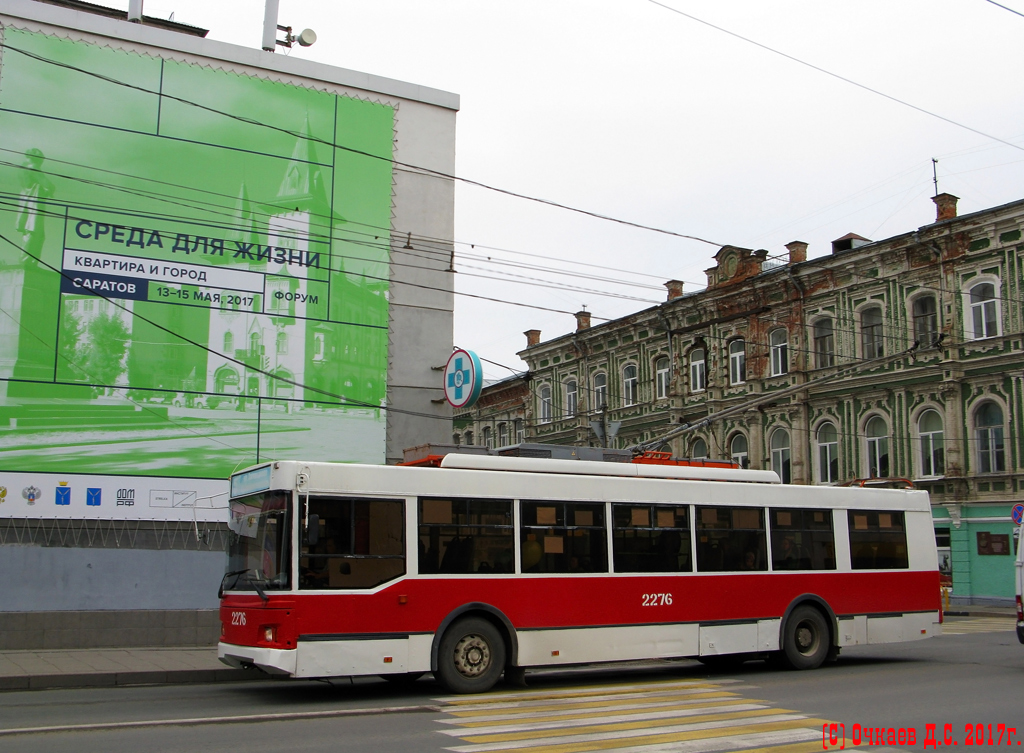 Саратов, Тролза-5275.06 «Оптима» № 2276