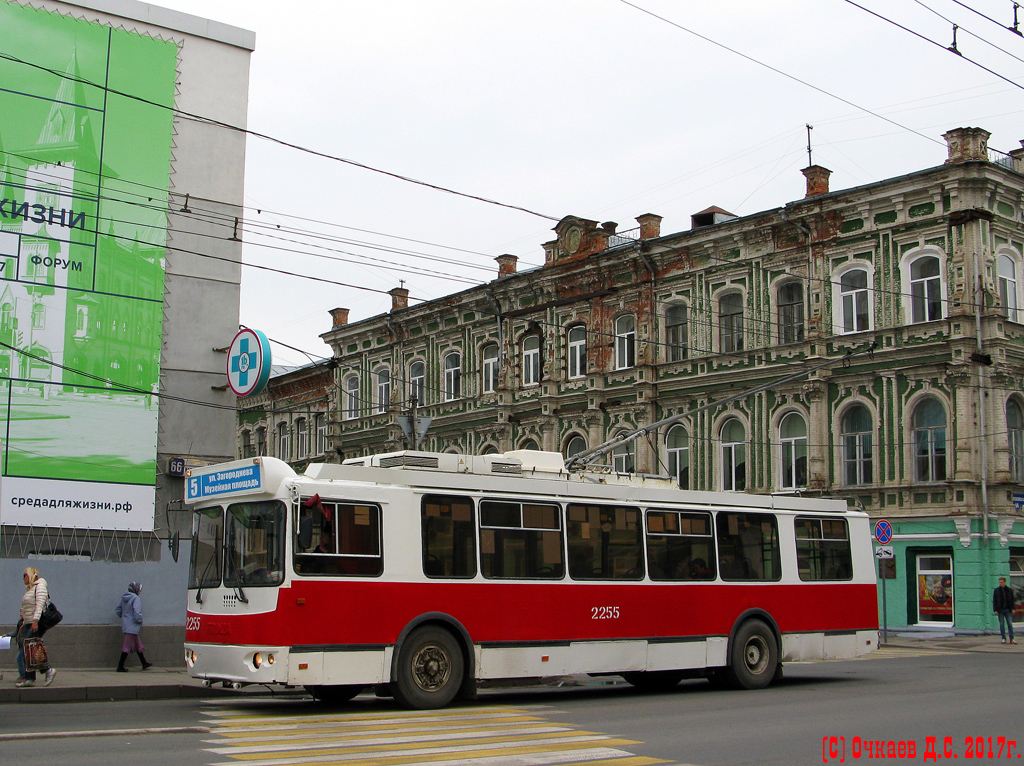 Саратов, ЗиУ-682Г-016.02 № 2255