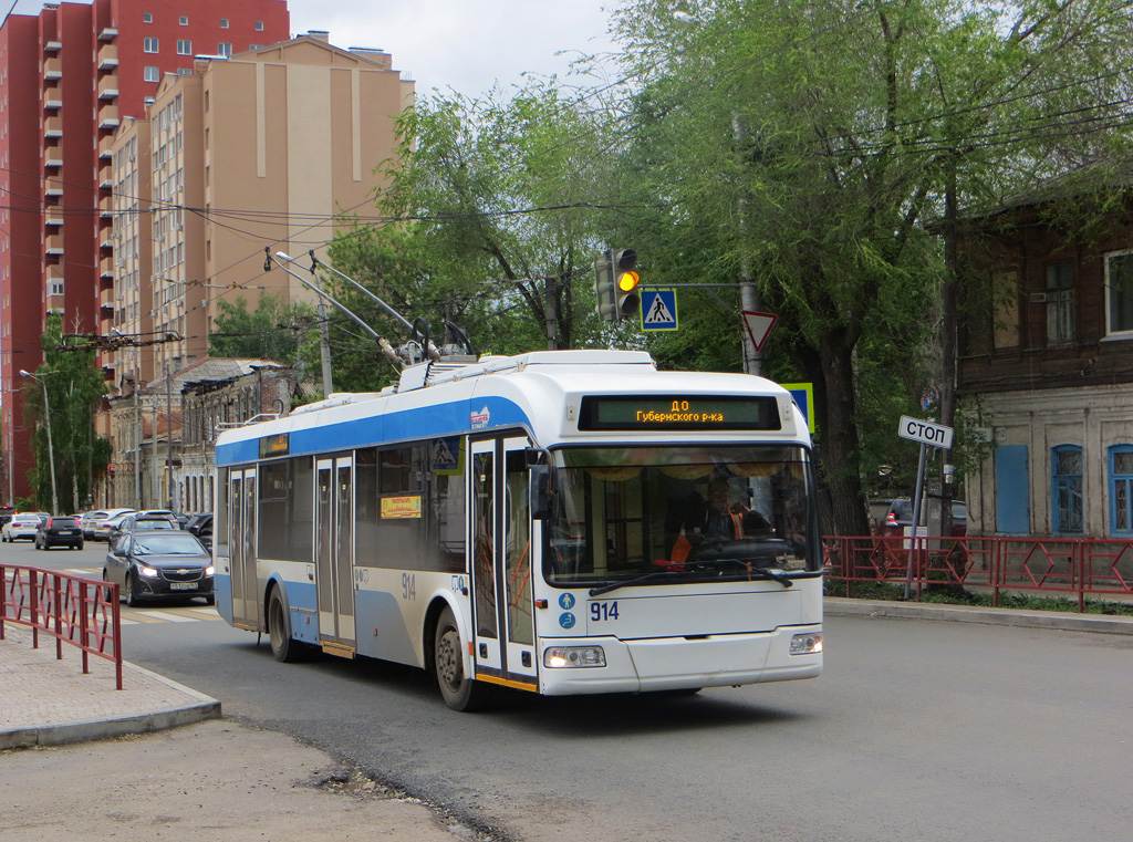 Samara, Stadler 321 # 914