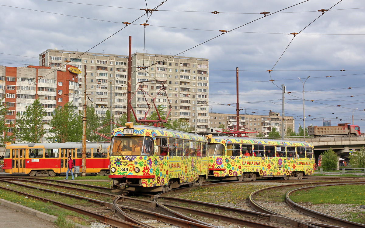 Екатеринбург, Tatra T3SU № 349