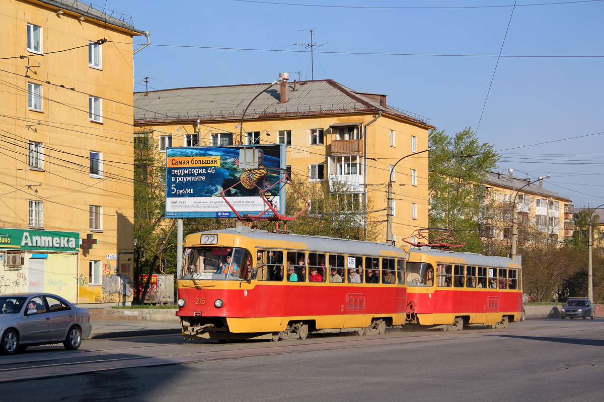Екатеринбург, Tatra T3SU № 215; Екатеринбург, Tatra T3SU № 216 Екатеринбург, Tatra T3SU № 215; Екатеринбург, Tatra T3SU № 216