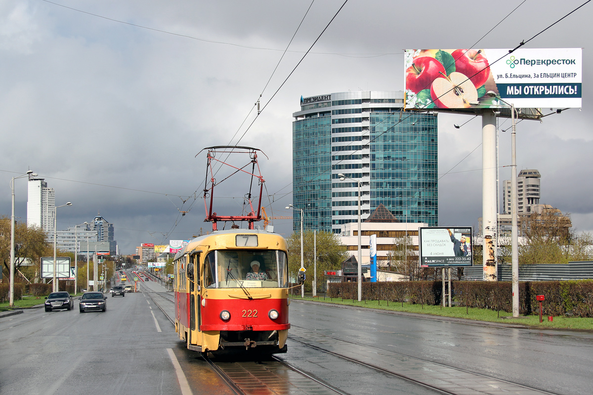 Екатеринбург, Tatra T3SU № 222