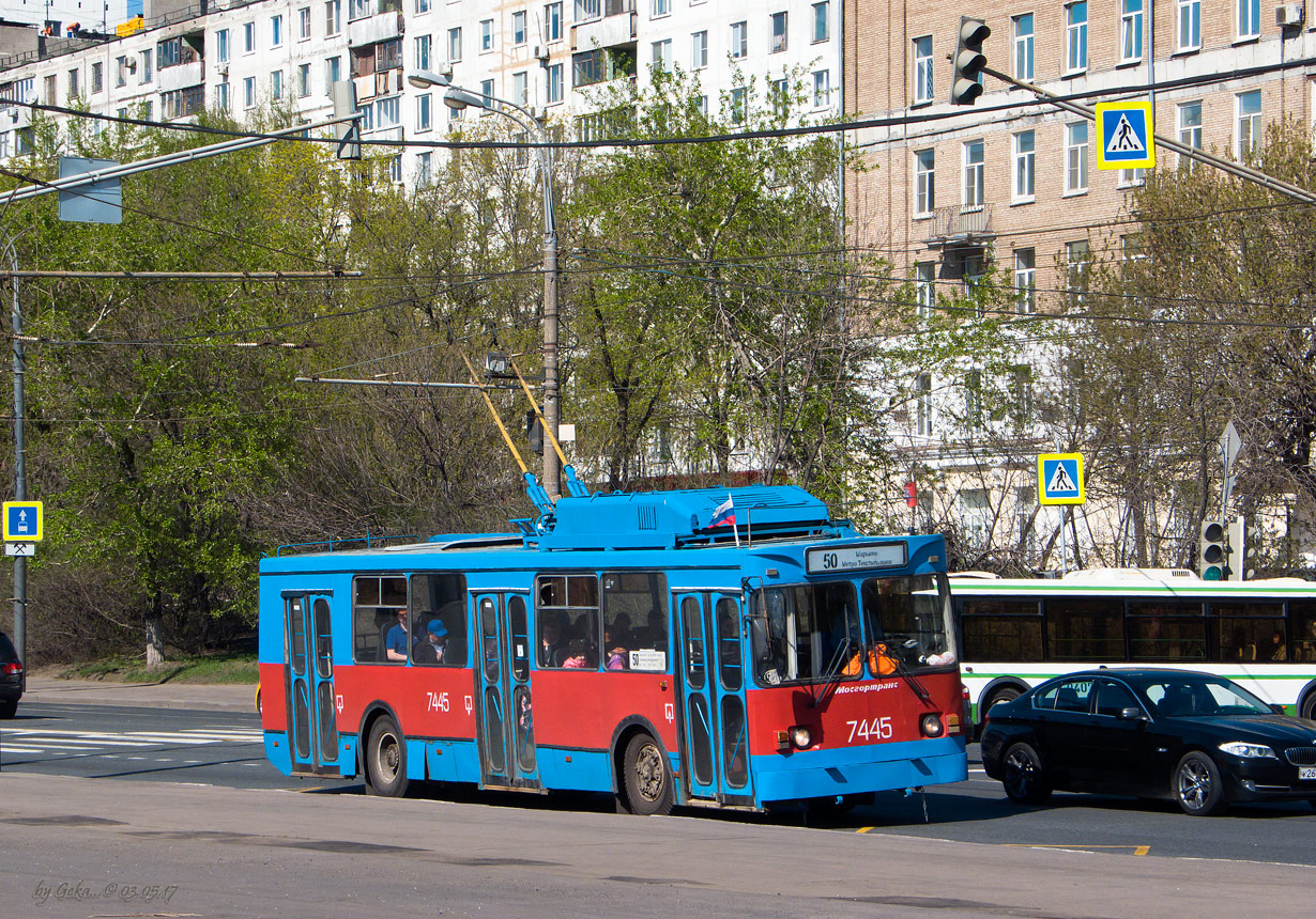 Москва, ЗиУ-682ГМ1 (с широкой передней дверью) № 7445