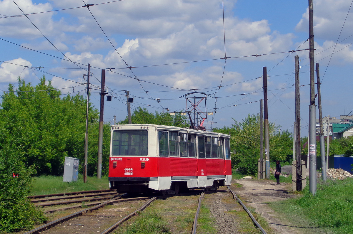 Saratov, 71-605 (KTM-5M3) # 1222