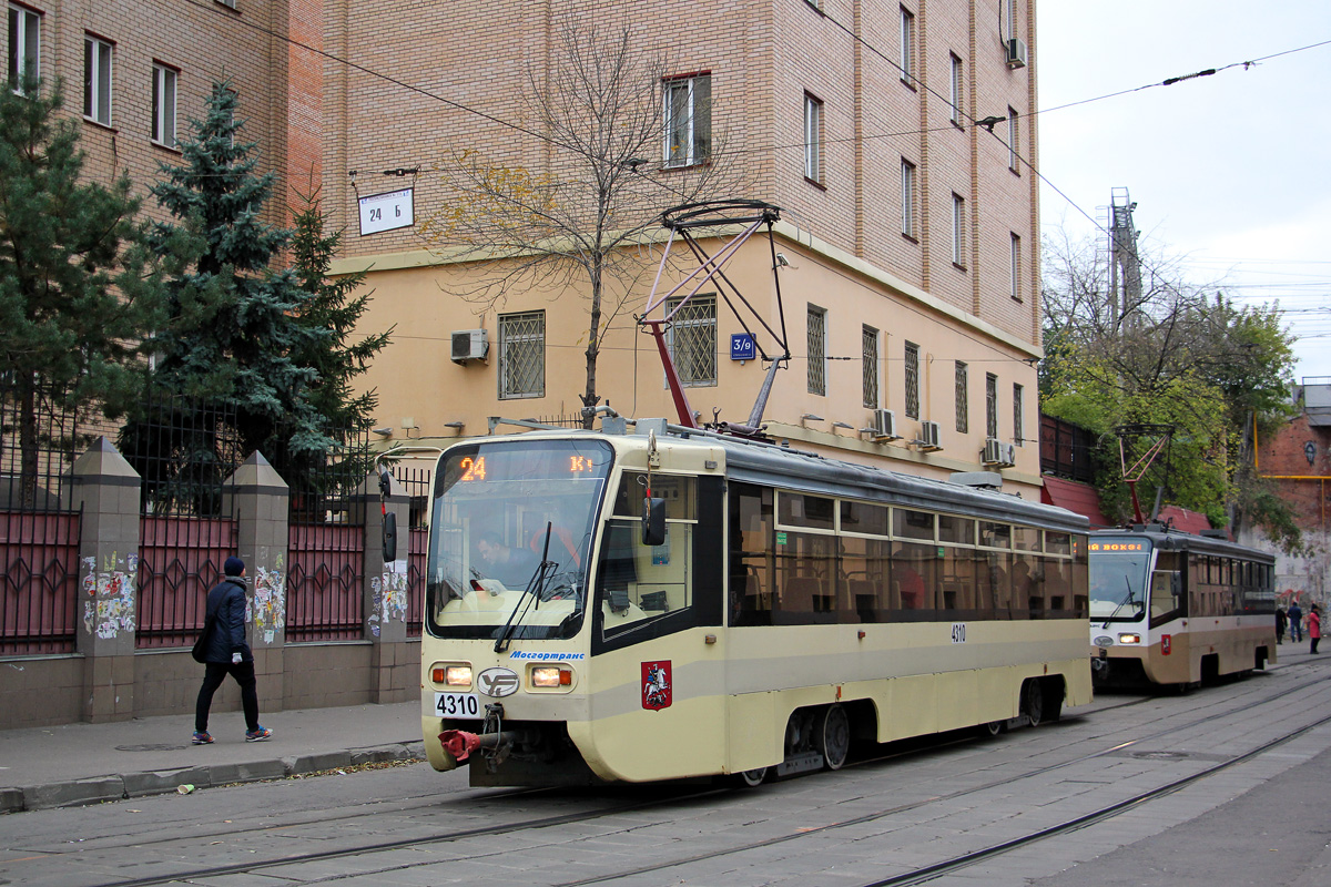 Moscow, 71-619A # 4310 Moscow, 71-619A # 4310