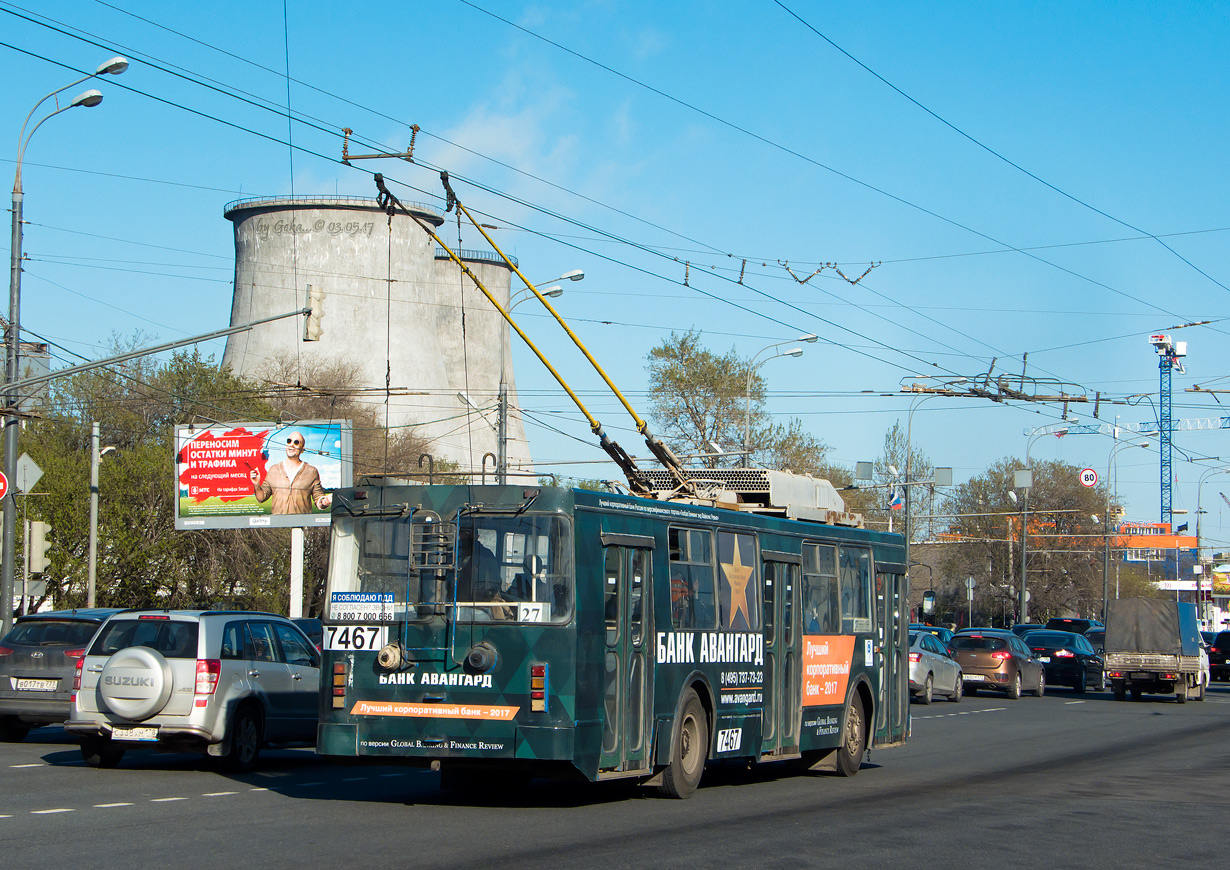Москва, ЗиУ-682ГМ1 (с широкой передней дверью) № 7467