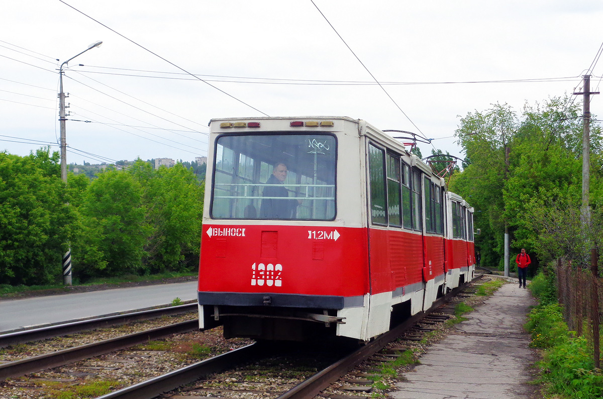 Саратов, 71-605 (КТМ-5М3) № 1302