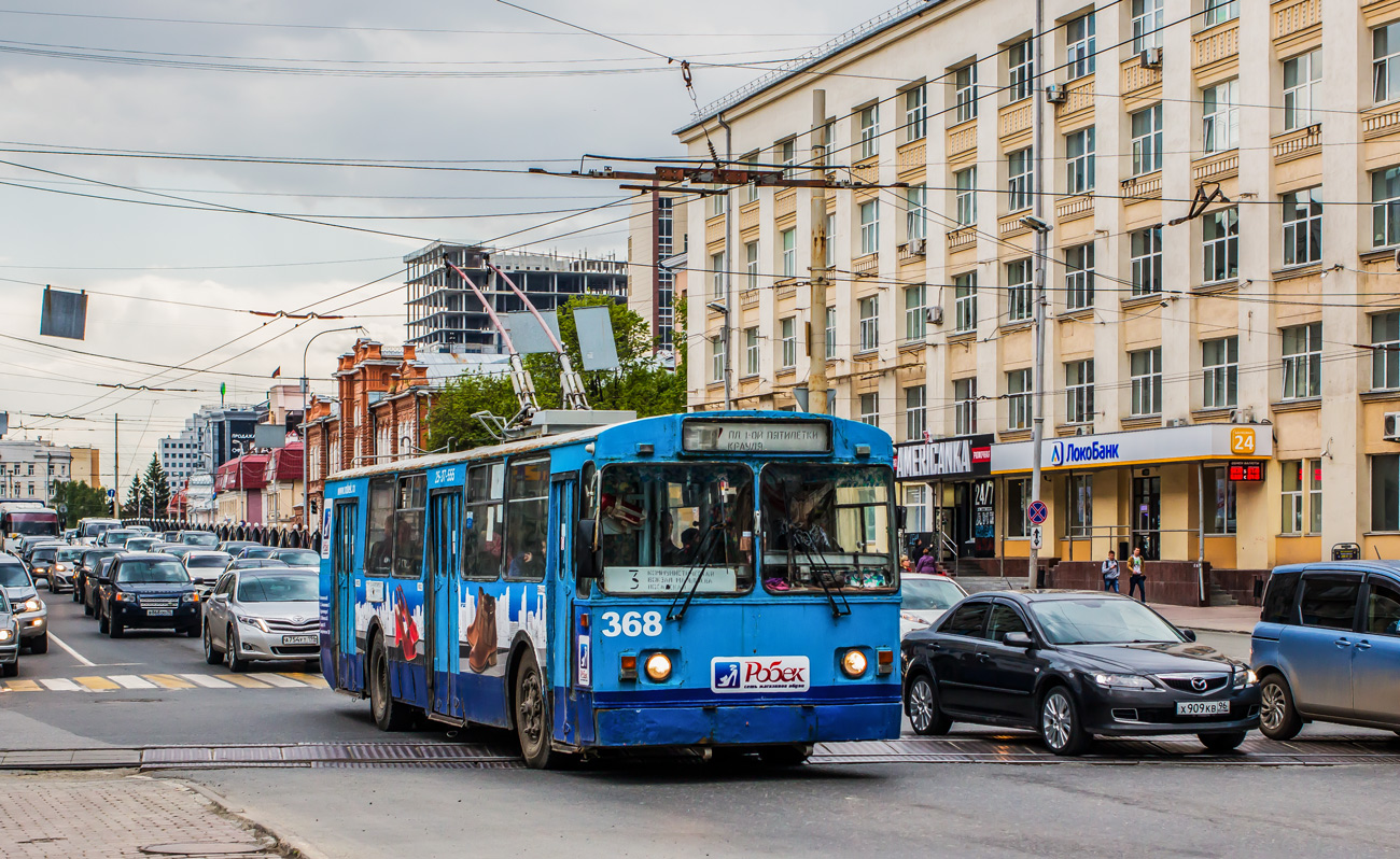 Екатеринбург, БТЗ-5201 № 368