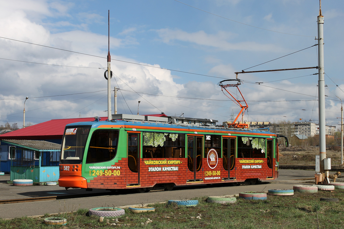 Пермь, 71-623-00 № 582