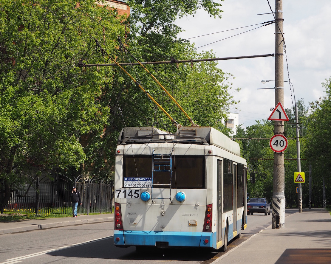 Москва, Тролза-5265.00 «Мегаполис» № 7145