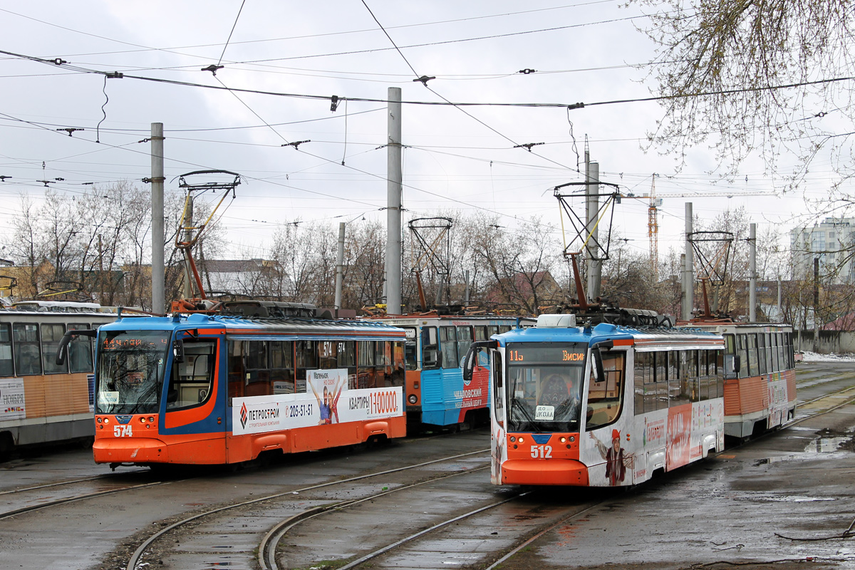 Пермь, 71-623-00 № 574; Пермь, 71-623-01 № 512