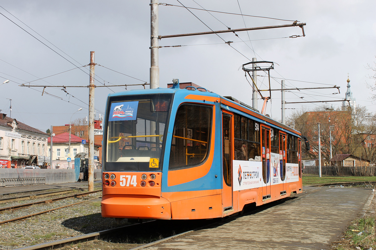 Пермь, 71-623-00 № 574