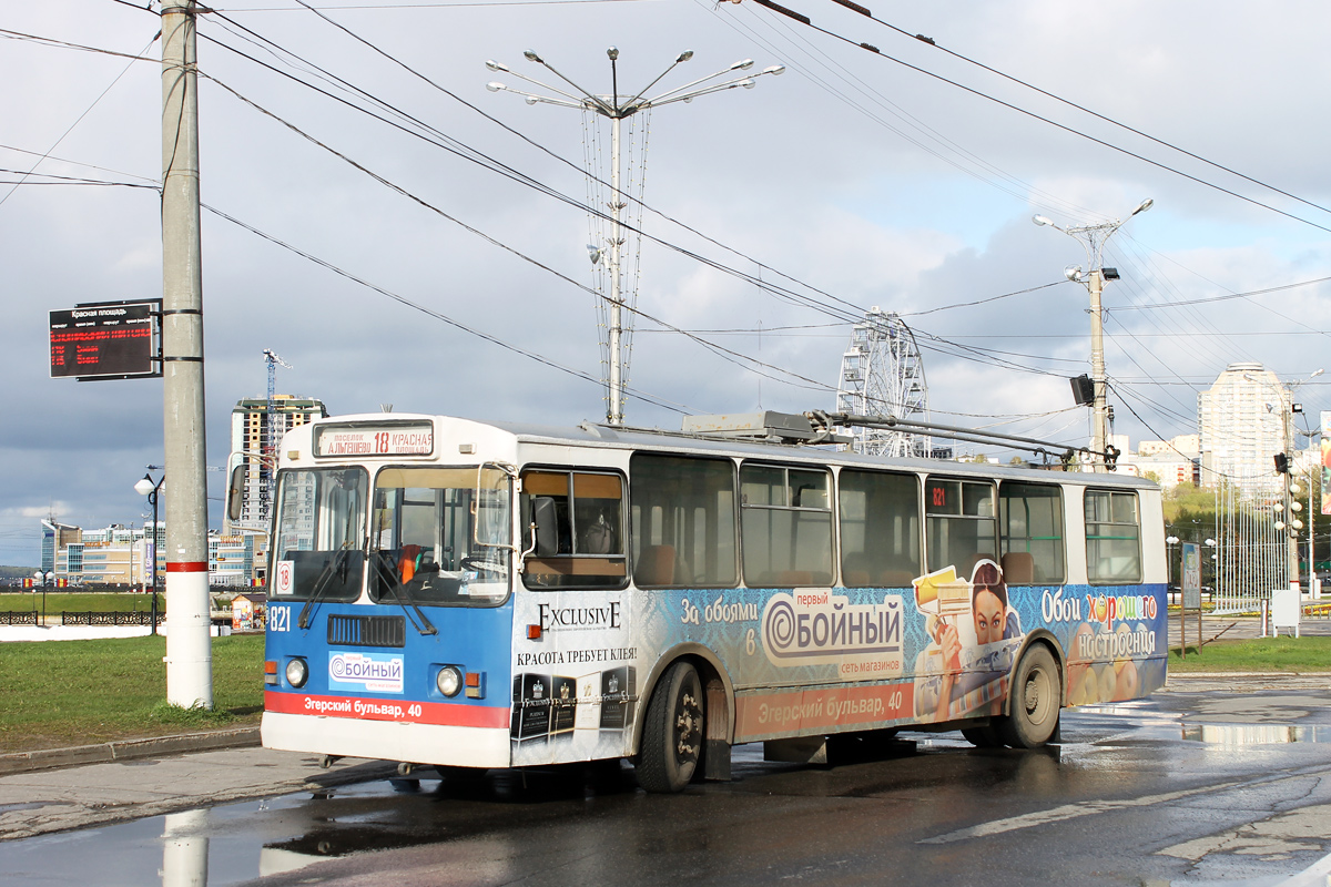 Чебоксары, ЗиУ-682Г-016 (012) № 821