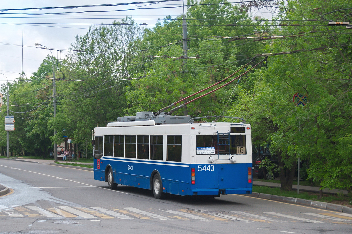 Москва, Тролза-5275.05 «Оптима» № 5443