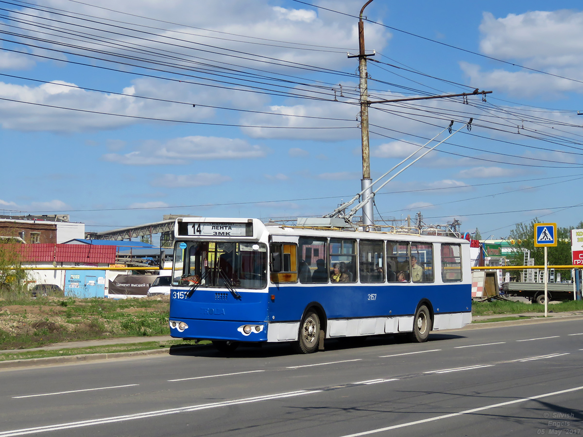 Engels, ZiU-682G-016 (018) — 3157