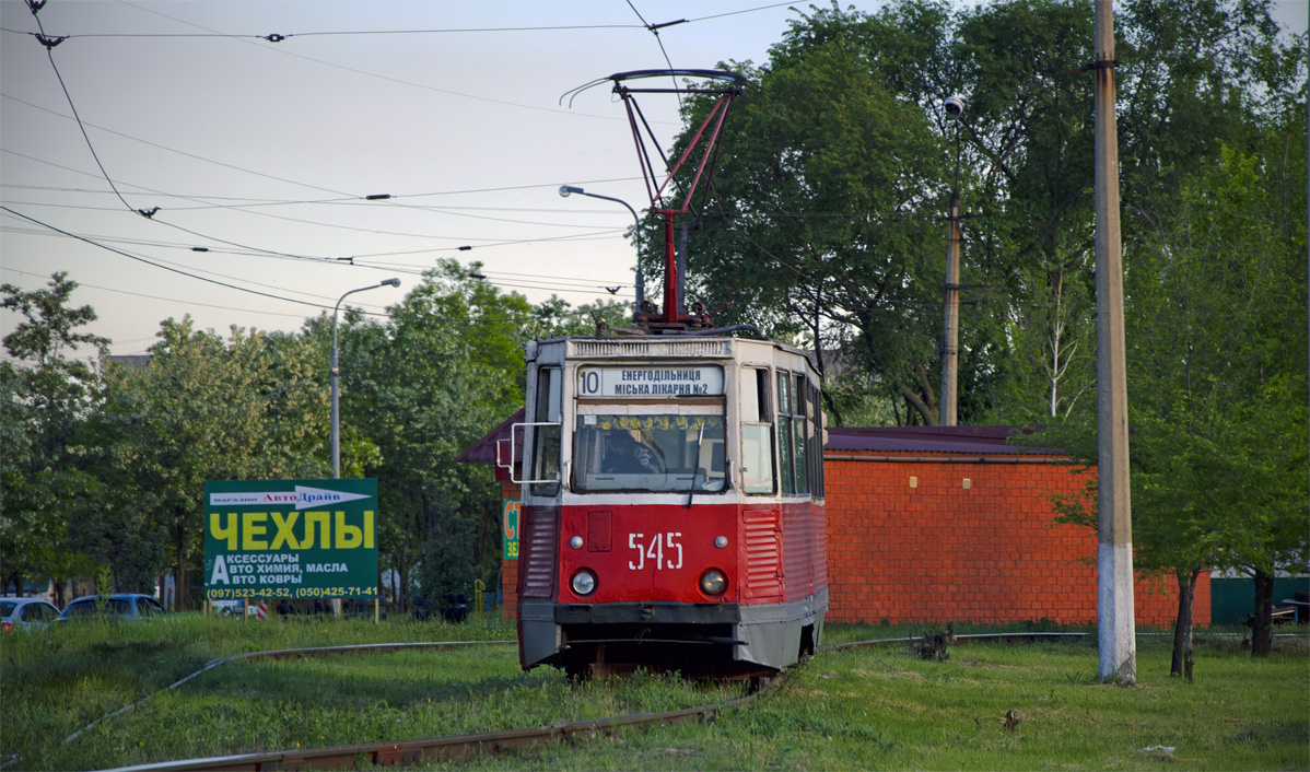 Mariupol, 71-605 (KTM-5M3) č. 545