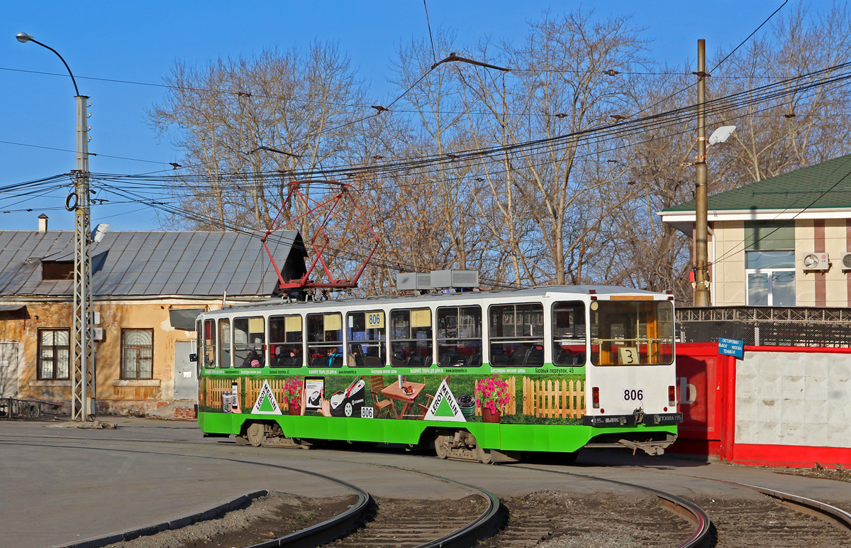 Екатеринбург, 71-402 № 806