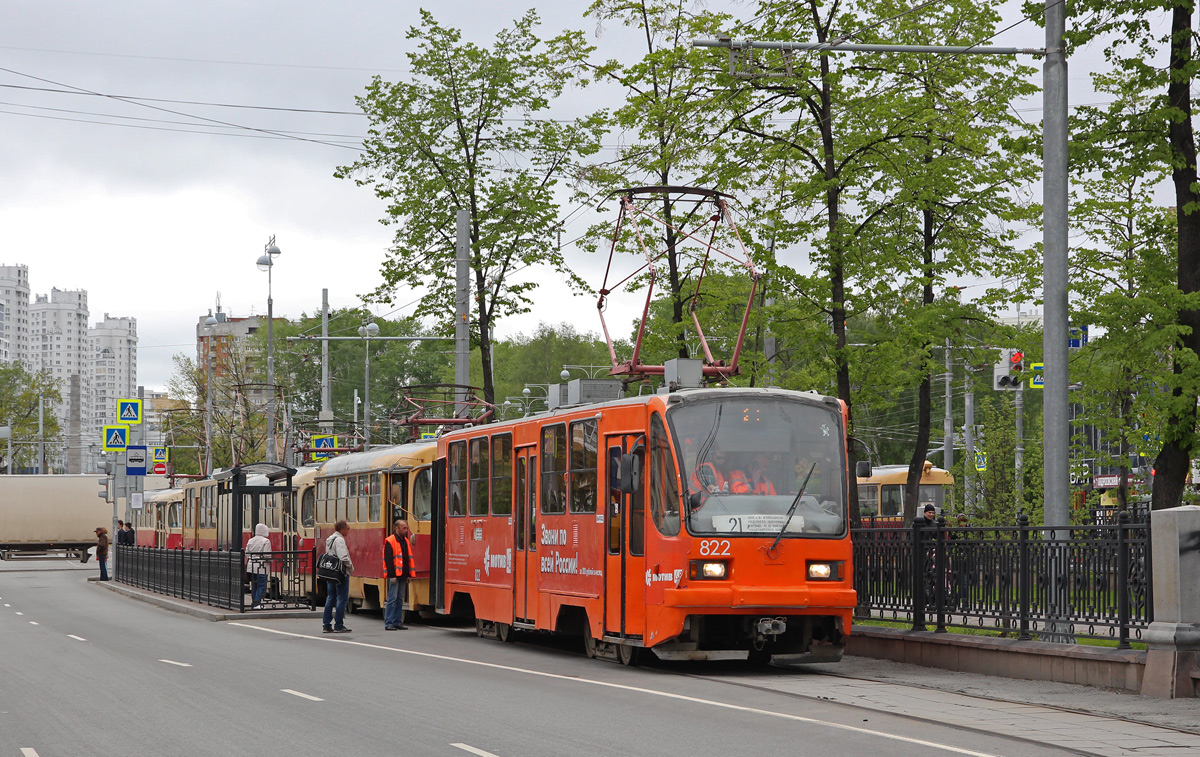 Jekaterynburg, 71-403 Nr 822