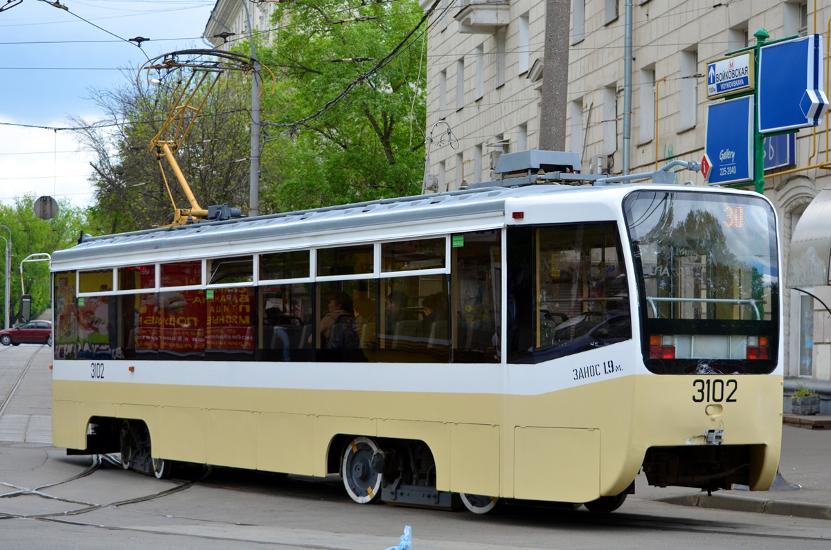 Moscou, 71-619A N°. 3102