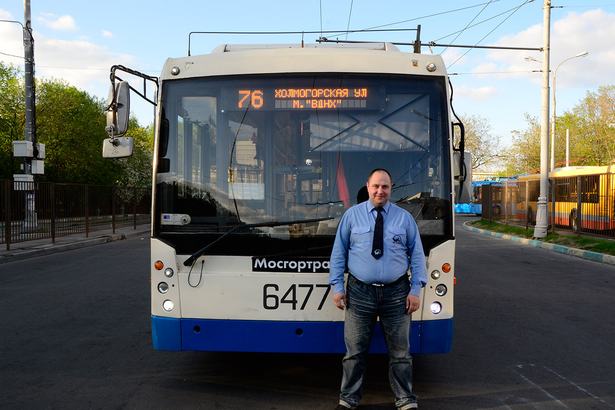 Работники электротранспорта