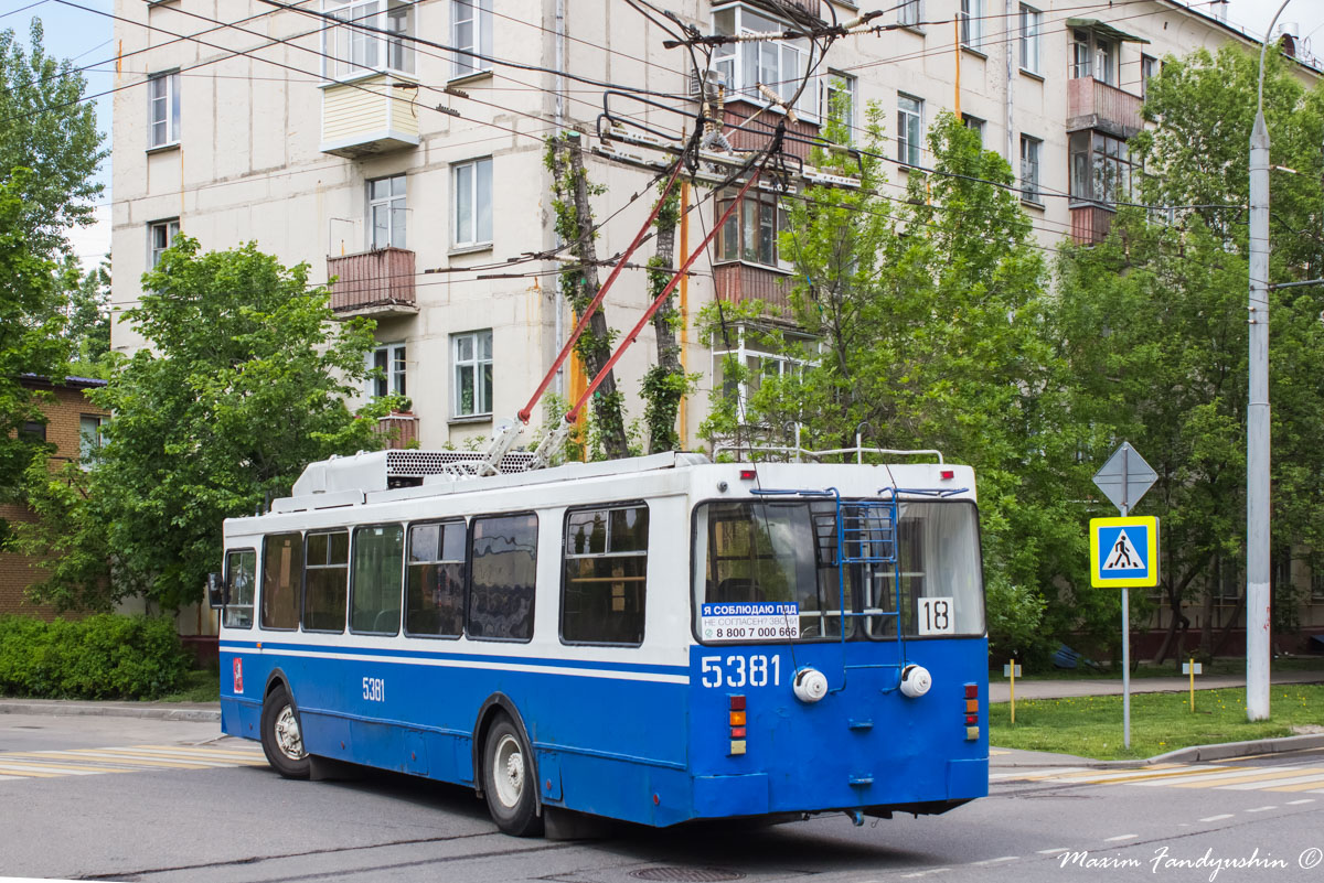 Москва, ЗиУ-682ГМ1 (с широкой передней дверью) № 5381