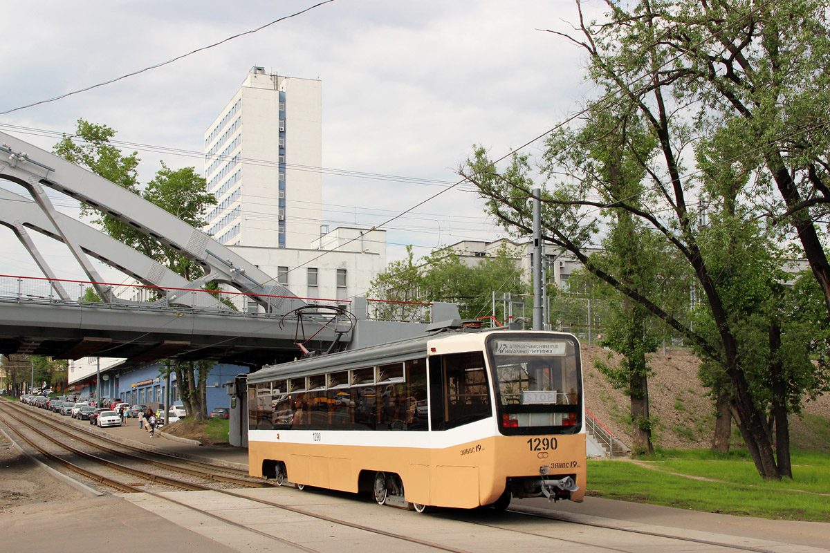 Москва, 71-619К № 1290 Москва, 71-619К № 1290