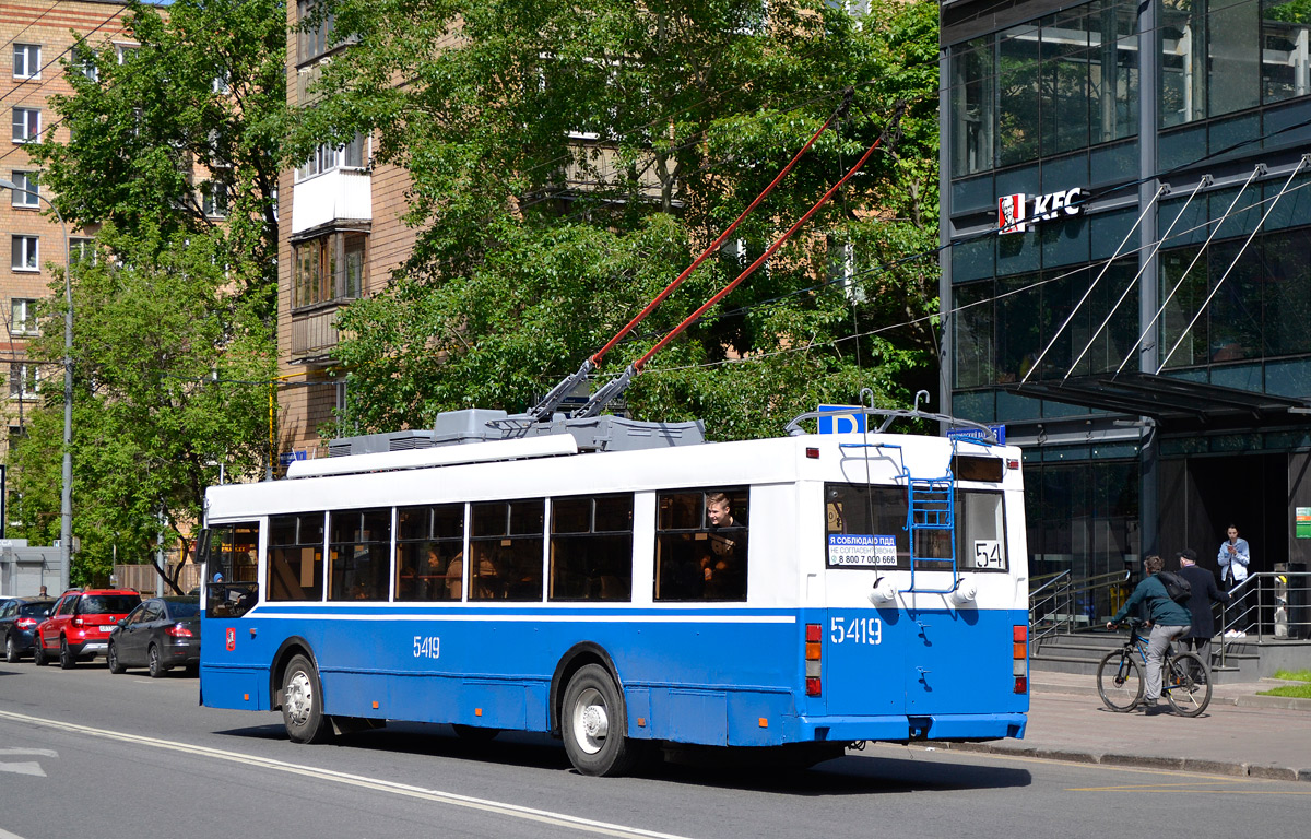 Москва, Тролза-5275.05 «Оптима» № 5419