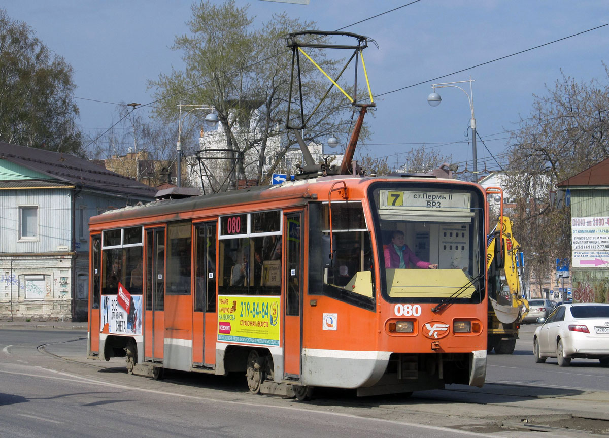 Пермь, 71-619КТ № 080