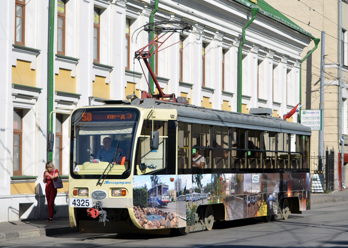 Москва, 71-619А-01 № 4325