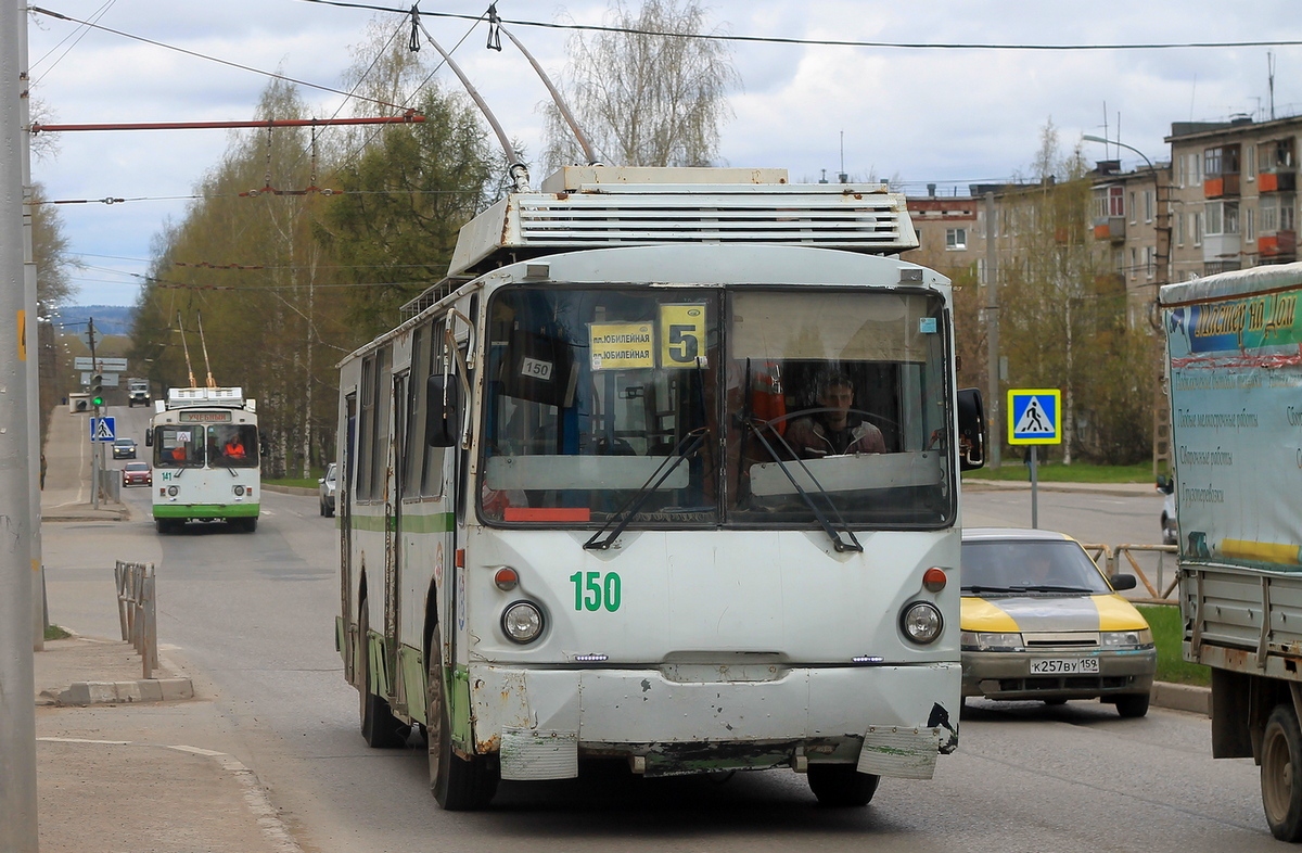 Berezniki, VZTM-5284.02 N°. 150