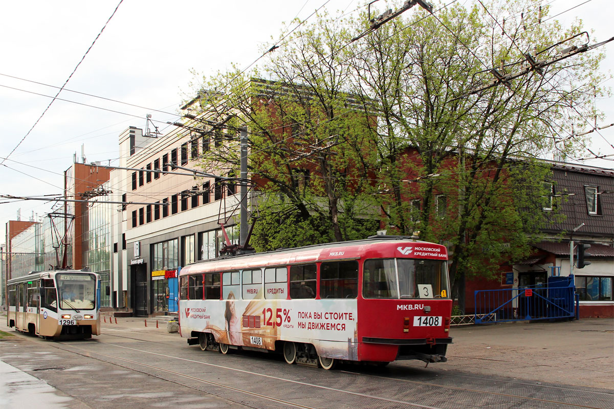 Moscow, MTTCh № 1408